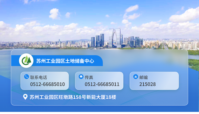 蘇州工業(yè)園區(qū)風景