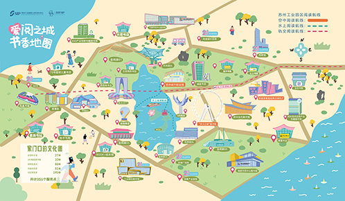 園區構建全域閱讀“一張網” 350個服務點融入市井日常