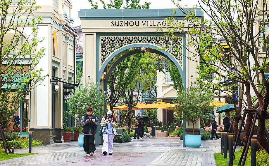 比斯特蘇州購物村煥新啟幕 首店品牌突破120家