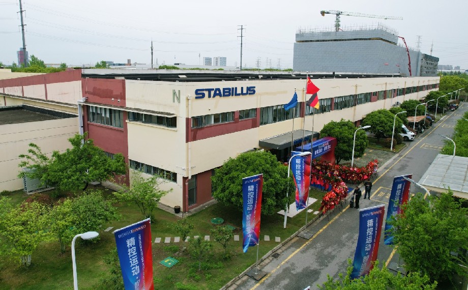 德資“隱形冠軍”研發生產基地在園區開業