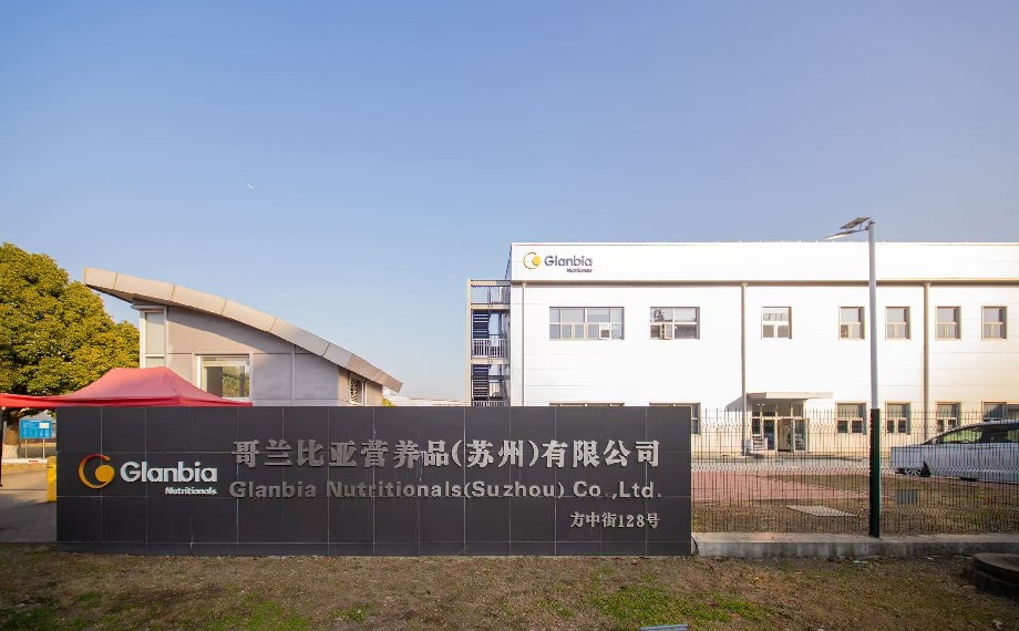 營養巨頭深耕園區，引領全球營養產業創新發展